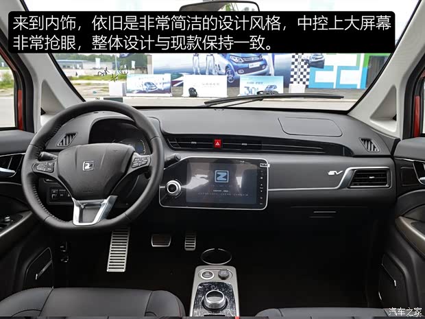 众泰汽车 众泰E200 2018款 Pro