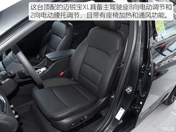 上汽通用雪佛兰 迈锐宝XL 2019款 Redline 550T 自动锐智版