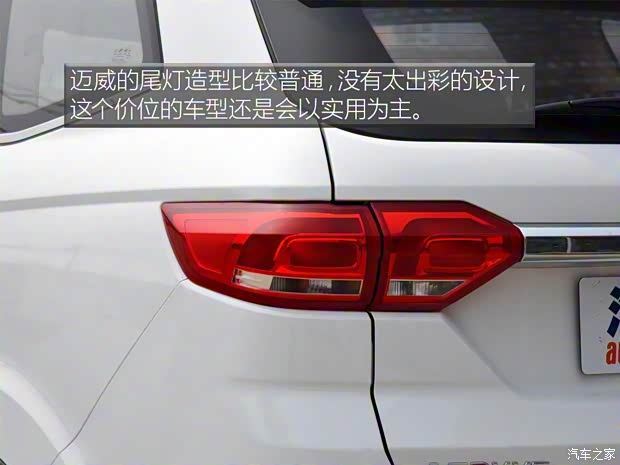力帆汽車 邁威 2016款 1.5L 手動舒適型