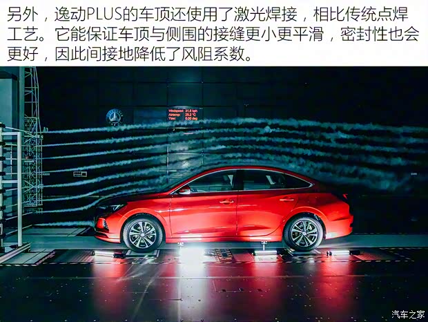 長安汽車 逸動 2020款 PLUS 藍(lán)鯨NE 1.4T GDI DCT旗艦型