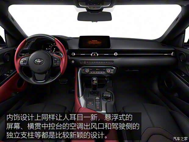 丰田(进口) Supra 2020款 基本型