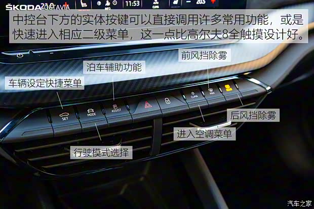 斯柯达(进口) 明锐(进口) 2020款 欧洲版