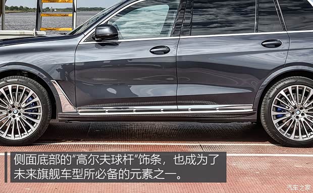 宝马(进口) 宝马X7 2019款 xDrive40i 宝马(进口) 宝马X7 2019款 xDrive40i