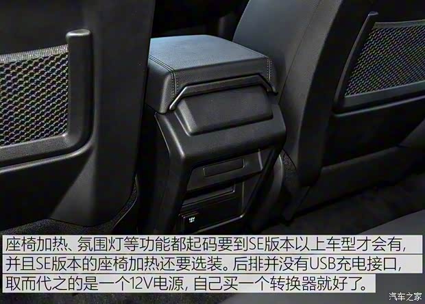 奇瑞捷豹路虎 发现神行 2019款 200PS PURE版