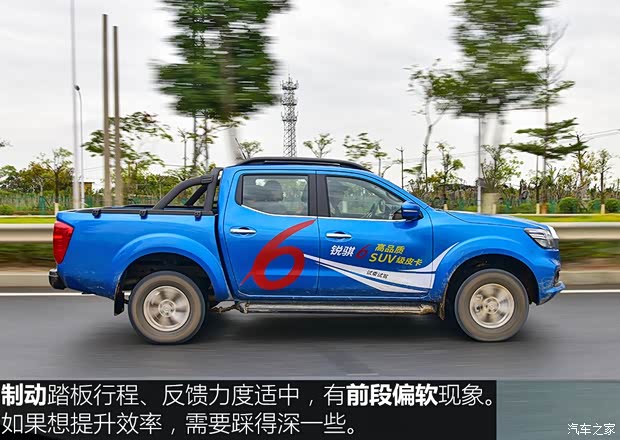 郑州日产 锐骐6 2019款 2.5T自动四驱柴油豪华型ZD25T5