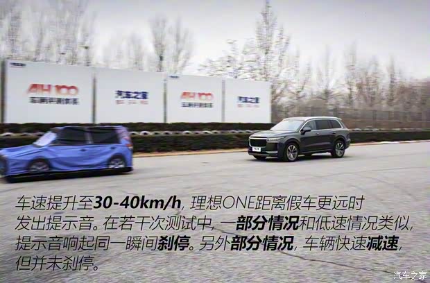 理想汽车 理想ONE 2020款 增程6座版 理想汽车 理想ONE 2020款 增程6座版