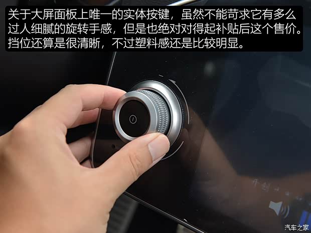 众泰汽车 众泰E200 2018款 Pro