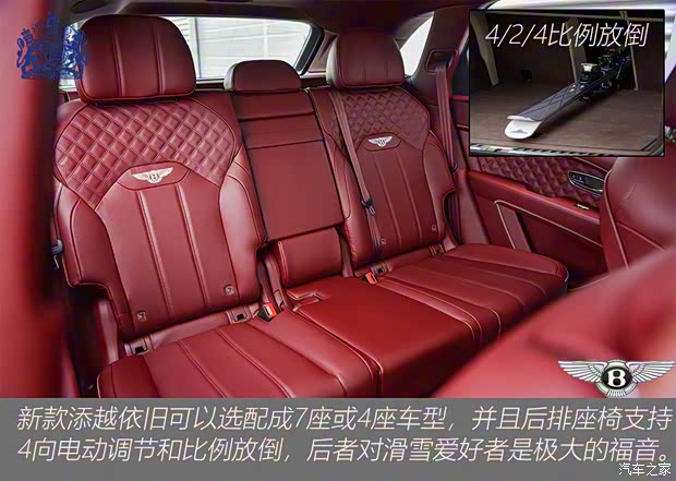 宾利 添越 2021款 4.0T V8