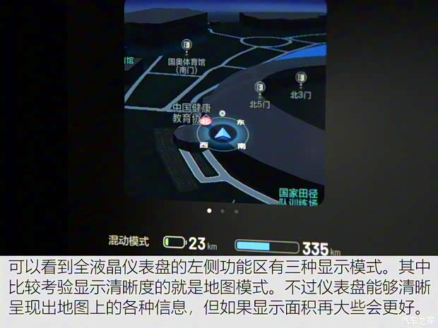 理想汽车 理想ONE 2020款 增程6座版 理想汽车 理想ONE 2020款 增程6座版