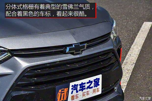 上汽通用雪佛蘭 沃蘭多 2018款 基本型