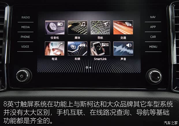 上汽斯柯达 柯迪亚克GT 2019款 基本型 上汽斯柯达 柯迪亚克GT 2019款 基本型