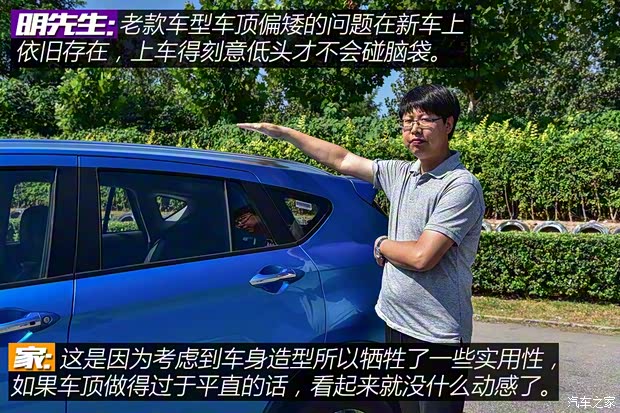 海马汽车 海马S5 2019款 230T 自动智联旗舰型 海马汽车 海马S5 2019款 230T 自动智联旗舰型