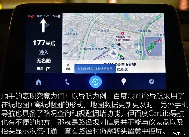 广汽三菱 奕歌 2018款 1.5T CVT四驱真我版