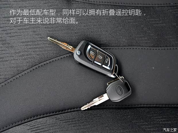 東南汽車 東南A5翼舞 2019款 1.5L 手動精英版