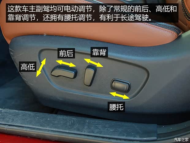 东风日产 奇骏 2020款 2.5L CVT至尊领航版 4WD 东风日产 奇骏 2020款 2.5L CVT至尊领航版 4WD