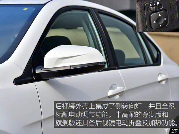 東南汽車 東南A5翼舞 2019款 1.5L 手動精英版