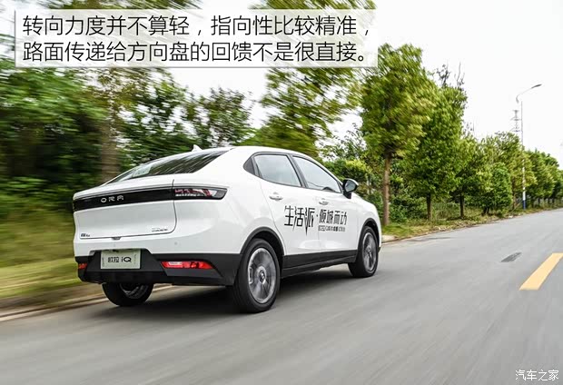 長城汽車 歐拉iQ 2018款 基本型 長城汽車 歐拉iQ 2018款 基本型