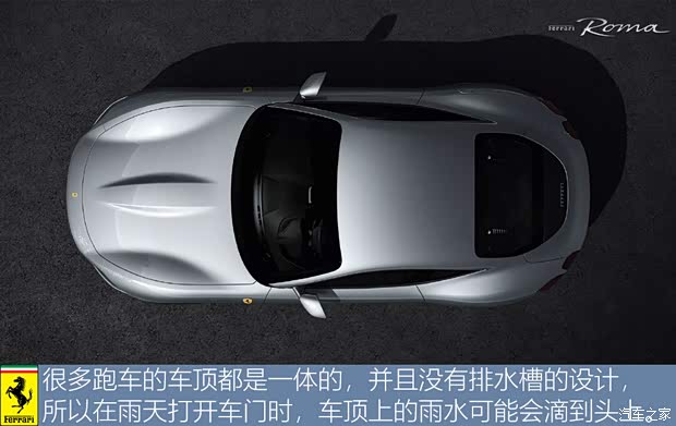 法拉利 Roma 2020款 3.9T V8