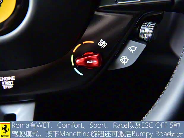 法拉利 Roma 2020款 3.9T V8 法拉利 Roma 2020款 3.9T V8