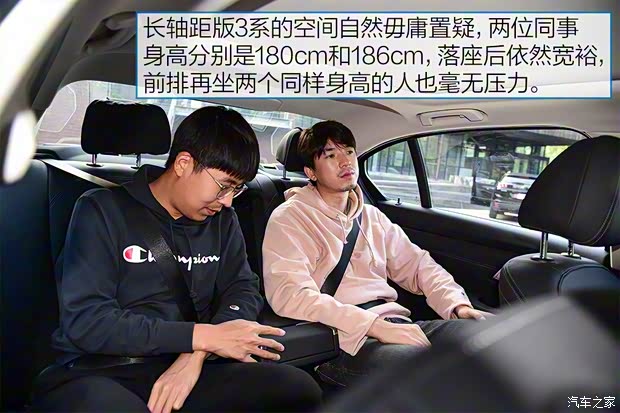 华晨宝马 宝马3系 2020款 325Li M运动曜夜版 华晨宝马 宝马3系 2020款 325Li M运动曜夜版