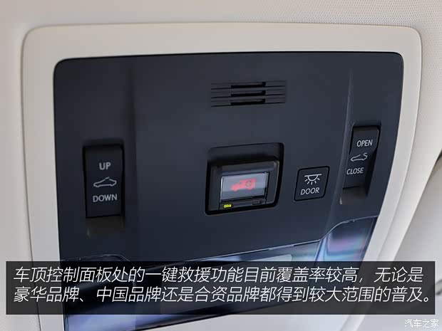 雷克萨斯 雷克萨斯UX 2020款 260h 探·享版