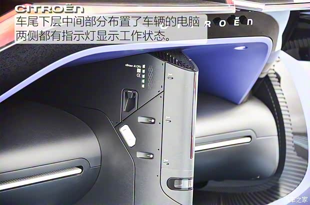 雪铁龙(进口) 雪铁龙19_19 2019款 Concept 雪铁龙(进口) 雪铁龙19_19 2019款 Concept