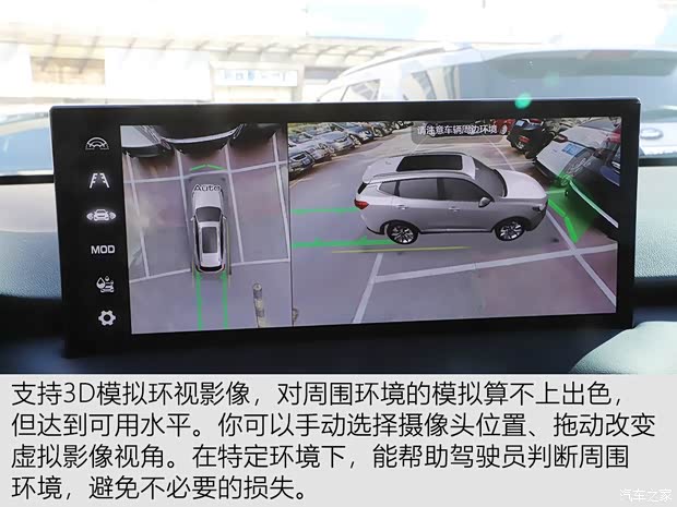 长城汽车 WEY VV6 2020款 2.0T 两驱Collie智行+