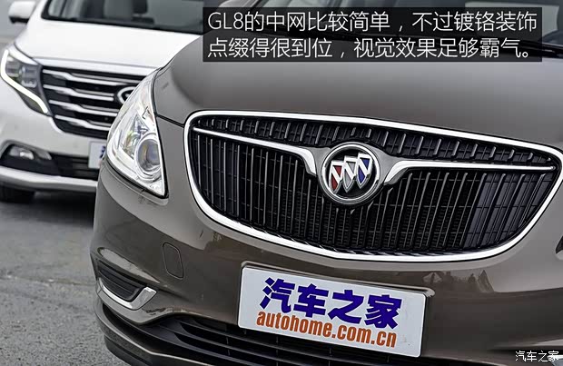 广汽乘用车 传祺GM8 2018款 320T 旗舰版