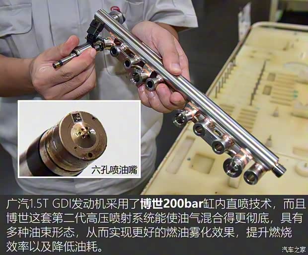 广汽乘用车 传祺GS5 2019款 270T 自动尊贵版 广汽乘用车 传祺GS5 2019款 270T 自动尊贵版