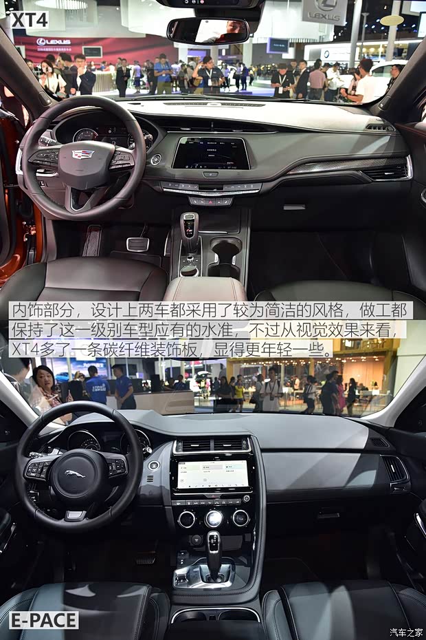 上汽通用凯迪拉克 凯迪拉克XT4 2018款 28T 四驱铂金运动版