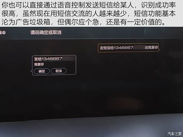 长城汽车 WEY VV6 2020款 2.0T 两驱Collie智行+