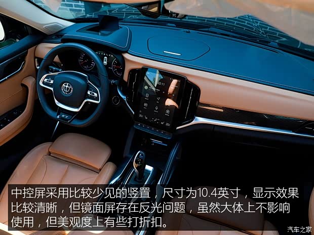 华晨中华 中华V7 2018款 280T DCT旗舰型 7座 华晨中华 中华V7 2018款 280T DCT旗舰型 7座