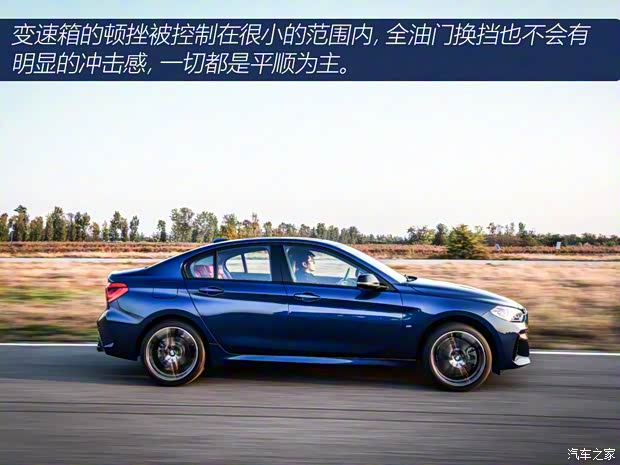 華晨寶馬 寶馬1系 2021款 125i M運動曜夜版