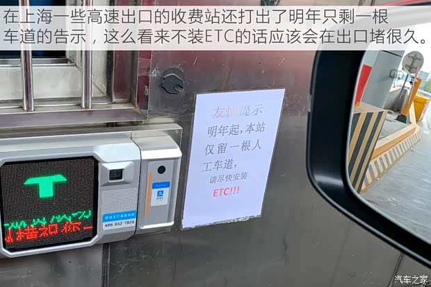 上汽集团 名爵HS 2019款 30T 自动两驱Trophy超燃版 国VI