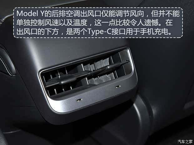 特斯拉中国 Model Y 2021款 长续航全轮驱动版