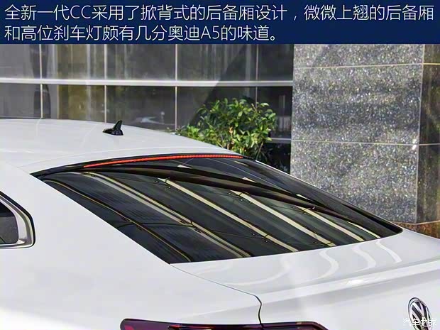 一汽-大眾 一汽-大眾CC 2019款 基本型