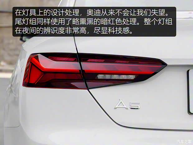 奥迪(进口) 奥迪A5 2021款 Coupe 40 TFSI 时尚动感型