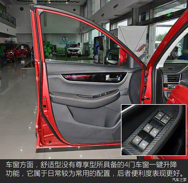 東風(fēng)風(fēng)行 風(fēng)行T5 2020款 1.6L 手動(dòng)舒適型 國(guó)VI 東風(fēng)風(fēng)行 風(fēng)行T5 2020款 1.6L 手動(dòng)舒適型 國(guó)VI