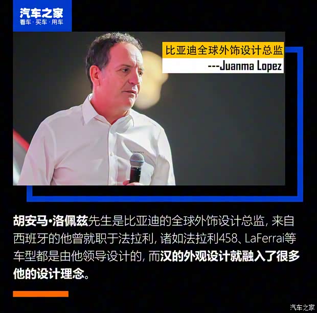 比亞迪 漢 2020款 DM 四驅(qū)性能版尊貴型