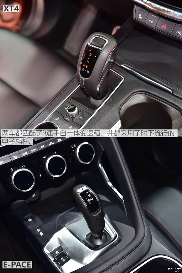 上汽通用凯迪拉克 凯迪拉克XT4 2018款 28T 四驱铂金运动版