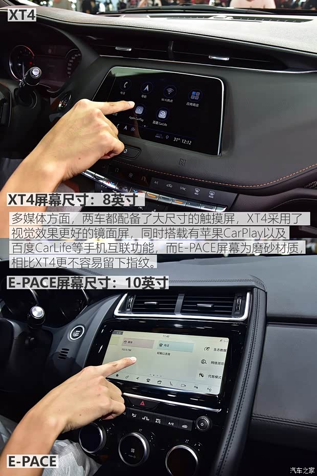 上汽通用凯迪拉克 凯迪拉克XT4 2018款 28T 四驱铂金运动版