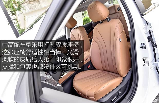 北京汽车 绅宝智道 2019款 1.5T CVT新智版