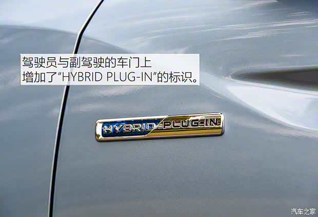吉利汽車 帝豪GL新能源 2018款 基本型