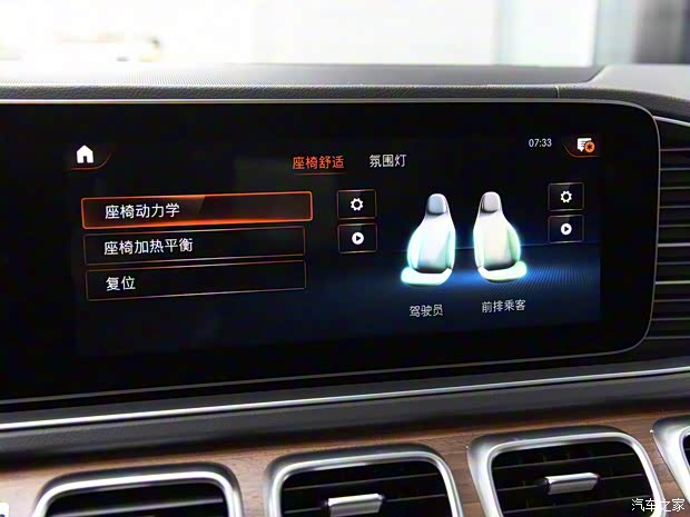 奔驰(进口) 奔驰GLE 2020款 GLE 350 4MATIC