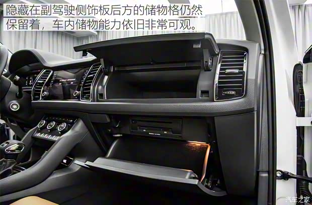 上汽斯柯达 柯迪亚克GT 2019款 基本型 上汽斯柯达 柯迪亚克GT 2019款 基本型