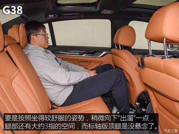 华晨宝马 宝马5系 2019款 530Li 尊享型 M运动套装