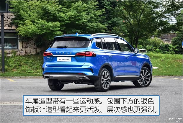 上汽集團(tuán) 榮威RX5 MAX 2019款 基本型