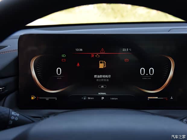 星途 星途TX 2021款 TXL 1.6T 四驱星尊版