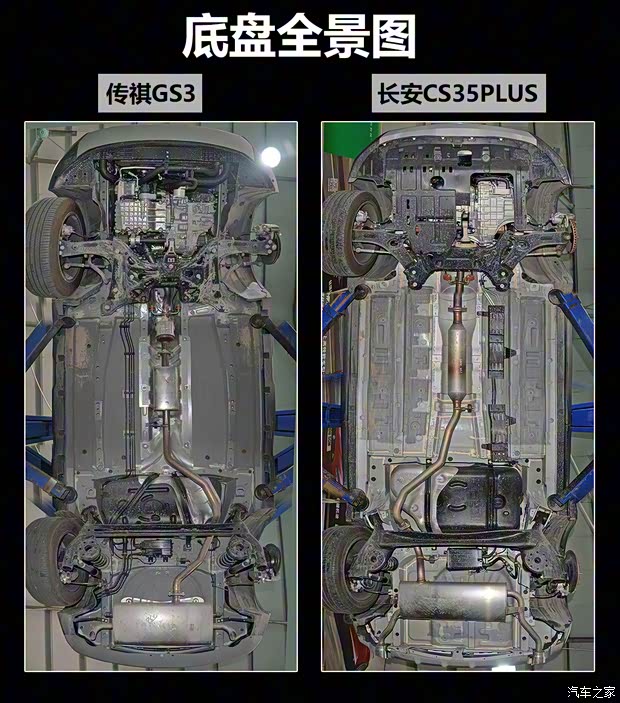 广汽乘用车 传祺GS3 2021款 POWER 270T 自动劲智版 广汽乘用车 传祺GS3 2021款 POWER 270T 自动劲智版