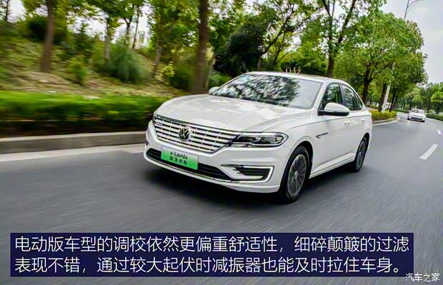 上汽大众 朗逸新能源 2019款 优享版